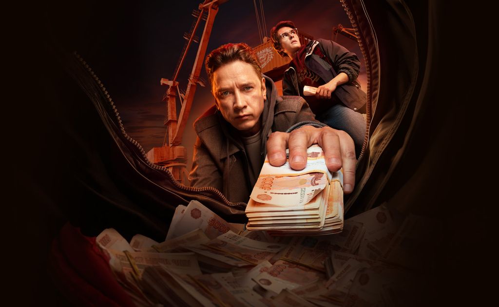 Сериал Обнальщик