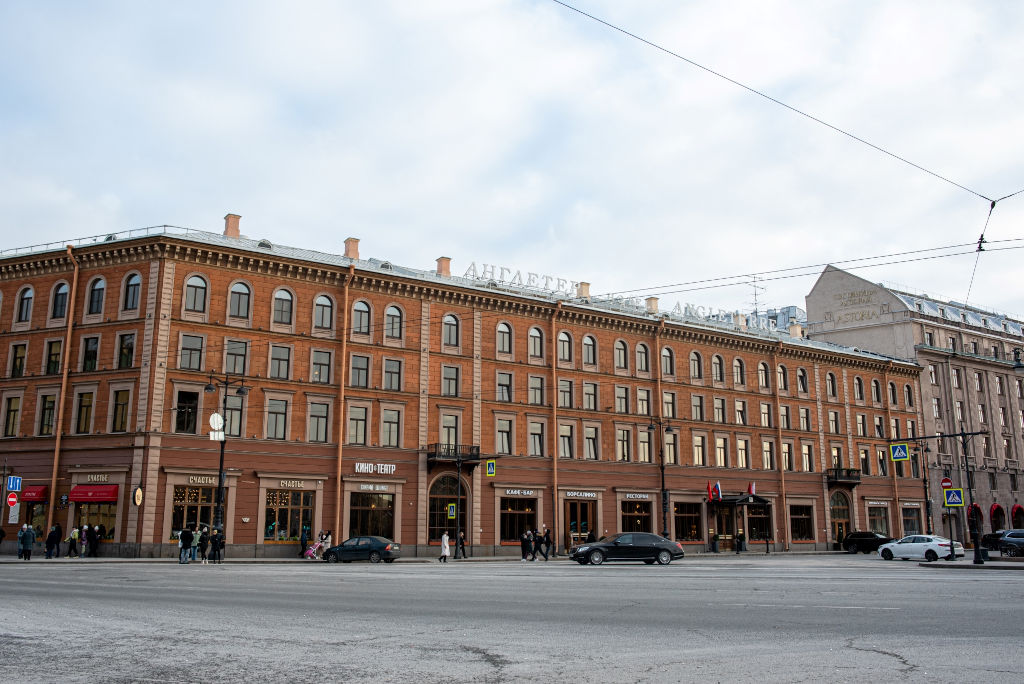 Англетер